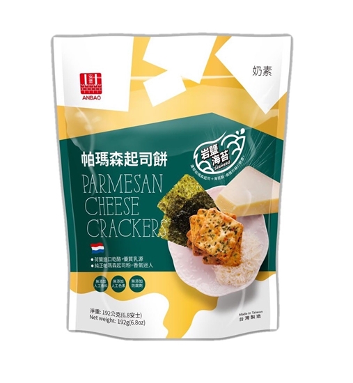 安堡產品照片_240530_0